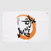 Kanji Kibo/Hope Japanese Calligraphy Golfhanddoek (Horizontaal)