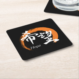 Kanji Kibo/Hope Japanese Calligraphy Kartonnen Onderzetters