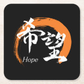 Kanji Kibo/Hope Japanese Calligraphy Kartonnen Onderzetters (Voorkant)