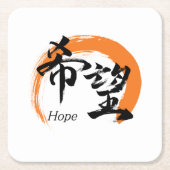 Kanji Kibo/Hope Japanese Calligraphy Kartonnen Onderzetters (Voorkant)