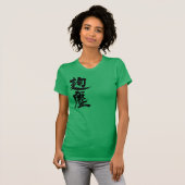 [Kanji] Kikujin, kleur (zwarte letters) T-shirt (Voorkant volledig)