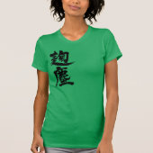 [Kanji] Kikujin, kleur (zwarte letters) T-shirt (Voorkant)