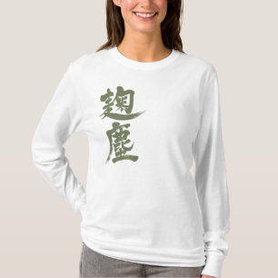 [Kanji] Kikujin, lange hoezen T-shirt