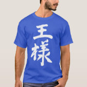 [Kanji] King T-shirt (Voorkant)