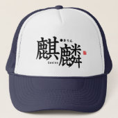 Kanji - kirin - trucker pet (Voorkant)