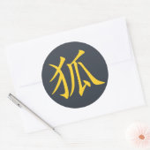 Kanji- Kitsune (Fox) Ronde Sticker (Envelop)