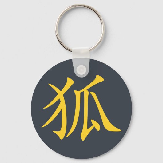 Kanji- Kitsune (Fox) Sleutelhanger (Voorkant)