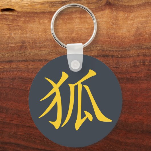 Kanji- Kitsune (Fox) Sleutelhanger (Voorkant)
