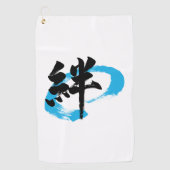 Kanji Kizuna/Bond Japanese Calligraphy Golfhanddoek (Voorkant)