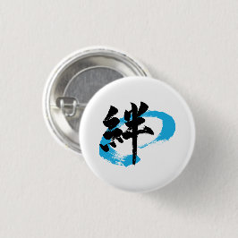 Kanji Kizuna/Bond Japanese Calligraphy Ronde Button 3,2 Cm