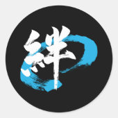 Kanji Kizuna/Bond Japanese Calligraphy Ronde Sticker (Voorkant)