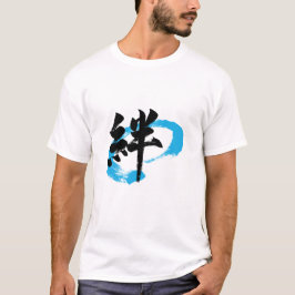 Kanji Kizuna/Bond Japanese Calligraphy T-shirt