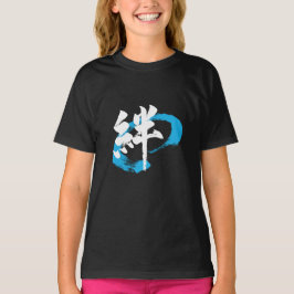 Kanji Kizuna/Bond Japanese Calligraphy T-shirt