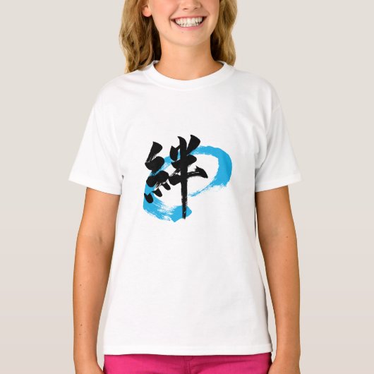 Kanji Kizuna/Bond Japanese Calligraphy T-shirt (Voorkant)