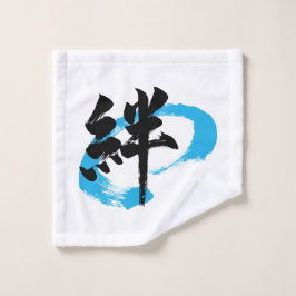 Kanji Kizuna/Bond Japanese Calligraphy Washandje