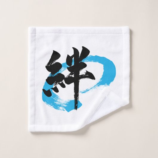 Kanji Kizuna/Bond Japanese Calligraphy Washandje (Wasdoekje)