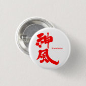 [Kanji] Klassieke Kamikaze-ronde Ronde Button 3,2 Cm (Voorkant /achterkant)