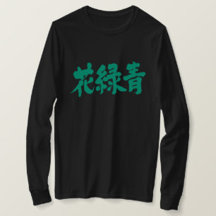 [Kanji] Kleur Hanarokusho T-shirt