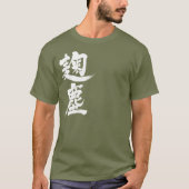 [Kanji] Kleur Kikujin T-shirt (Voorkant)