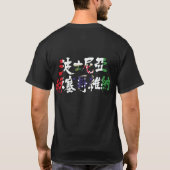 [Kanji] Kleur van de vlag van Bosnië en Herzegovin T-shirt (Achterkant)