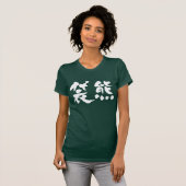 [Kanji] Koala T-shirt (Voorkant volledig)