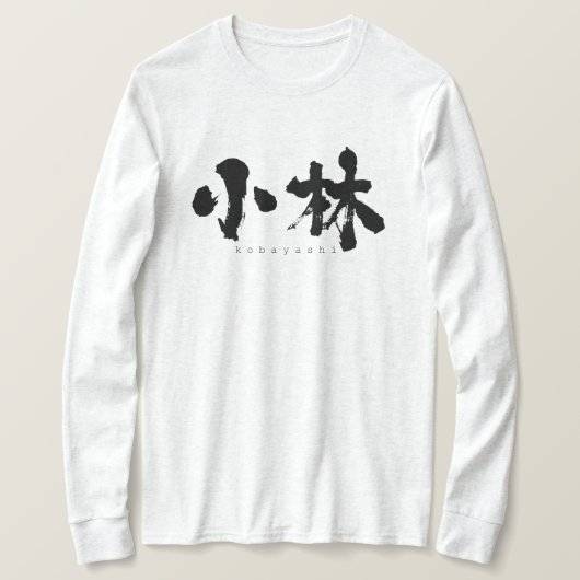 [Kanji] Kobayashi lange mouwen T-Shirt (Design voorkant)