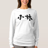 [Kanji] Kobayashi lange mouwen T-Shirt (Voorkant)