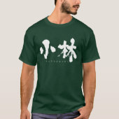 [Kanji] Kobayashi T-shirt (Voorkant)