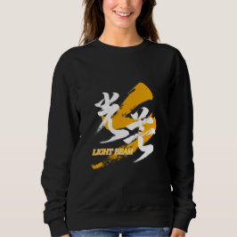 Kanji Kobo/Lichtbundel Japanse kalligrafie Trui