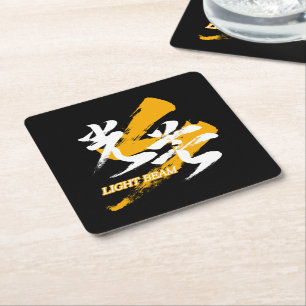 Kanji Kobo/Lichtstraal Japanse Kalligrafie Kartonnen Onderzetters