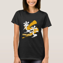 Kanji Kobo/Lichtstraal Japanse kalligrafie T-shirt