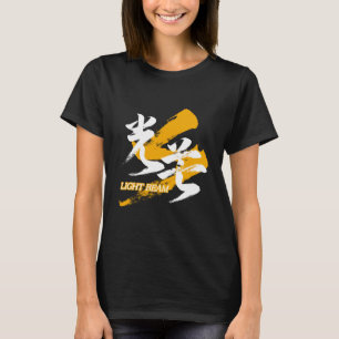 Kanji Kobo/Lichtstraal Japanse kalligrafie T-shirt