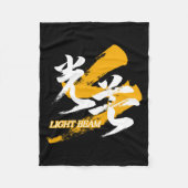 Kanji Kobo/Light Beam Japanese Calligraphy Fleece Deken (Voorkant)