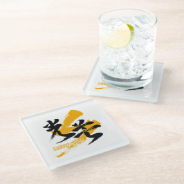 Kanji Kobo/Light Beam Japanese Calligraphy Glazen Onderzetter