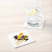 Kanji Kobo/Light Beam Japanese Calligraphy Kartonnen Onderzetters (Insitu)