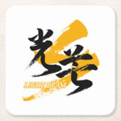 Kanji Kobo/Light Beam Japanese Calligraphy Kartonnen Onderzetters (Voorkant)