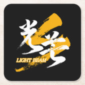 Kanji Kobo/Light Beam Japanese Calligraphy Kartonnen Onderzetters (Voorkant)
