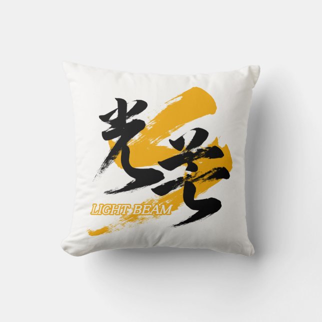 Kanji Kobo/Light Beam Japanese Calligraphy Kussen (Voorkant)