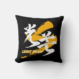 Kanji Kobo/Light Beam Japanese Calligraphy Kussen