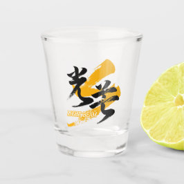 Kanji Kobo/Light Beam Japanese Calligraphy Shot Glas