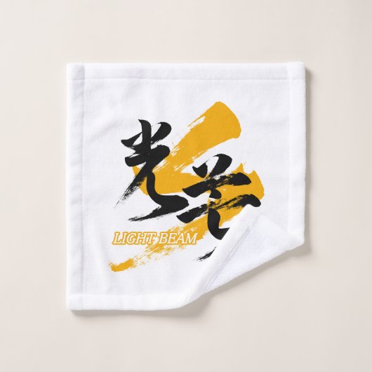 Kanji Kobo/Light Beam Japanese Calligraphy Washandje (Wasdoekje)