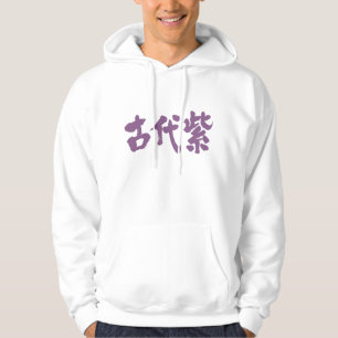 [Kanji] Kodaimurasaki, kleur Hoodie