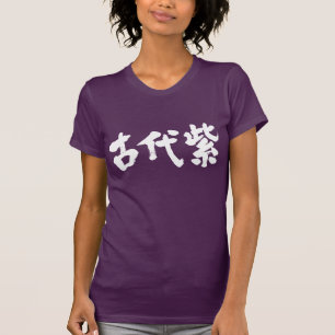 [Kanji] Kodaimurasaki, kleur T-shirt