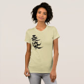 [Kanji] Koeweit (zwarte letters) T-shirt (Voorkant volledig)