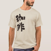 [Kanji] Koffee (zwarte letters) T-shirt (Voorkant)