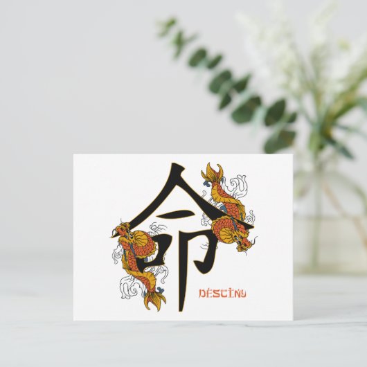 Kanji Koi Fish Destiny Briefkaart (Staand voorkant)