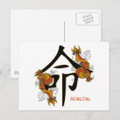 Kanji Koi Fish Destiny Briefkaart (Voorkant / Achterkant)