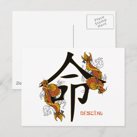 Kanji Koi Fish Destiny Briefkaart (Voorkant / Achterkant)