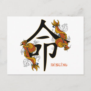 Kanji Koi Fish Destiny Briefkaart