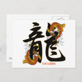 Kanji Koi Fish Dragon Briefkaart (Voorkant / Achterkant)